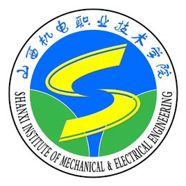 长治双高计划学校名单及建设专业群名称(1所) 长治双高计划学校名单及建设专业群名称(1所)