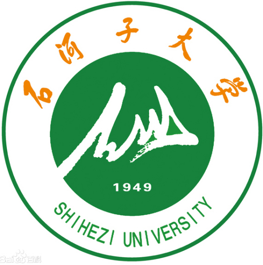 石河子哪些大学有保研资格_附具体名单一览表