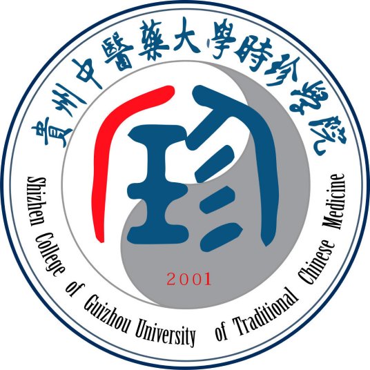 2024贵阳民办本科大学有哪些_附所有名单一览表（4所）