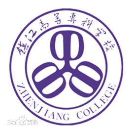 2024镇江公办专科学校有哪些_附所有名单一览表（3所）