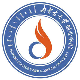 2024内蒙古民办本科大学有哪些_附所有名单一览表（2所）
