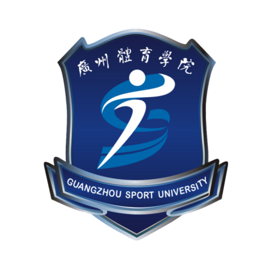 广州体育类<a href=http://www.dxs8.com/paiming/ target=_blank class=infotextkey>大学排名</a>一览表